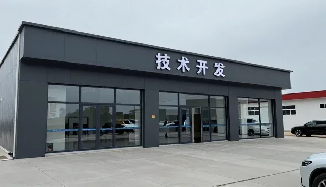 安装调试服务在系统集成中的发展趋势与实践价值
