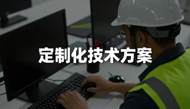 市政工程实录：技术成果转化技术转让等注意事项